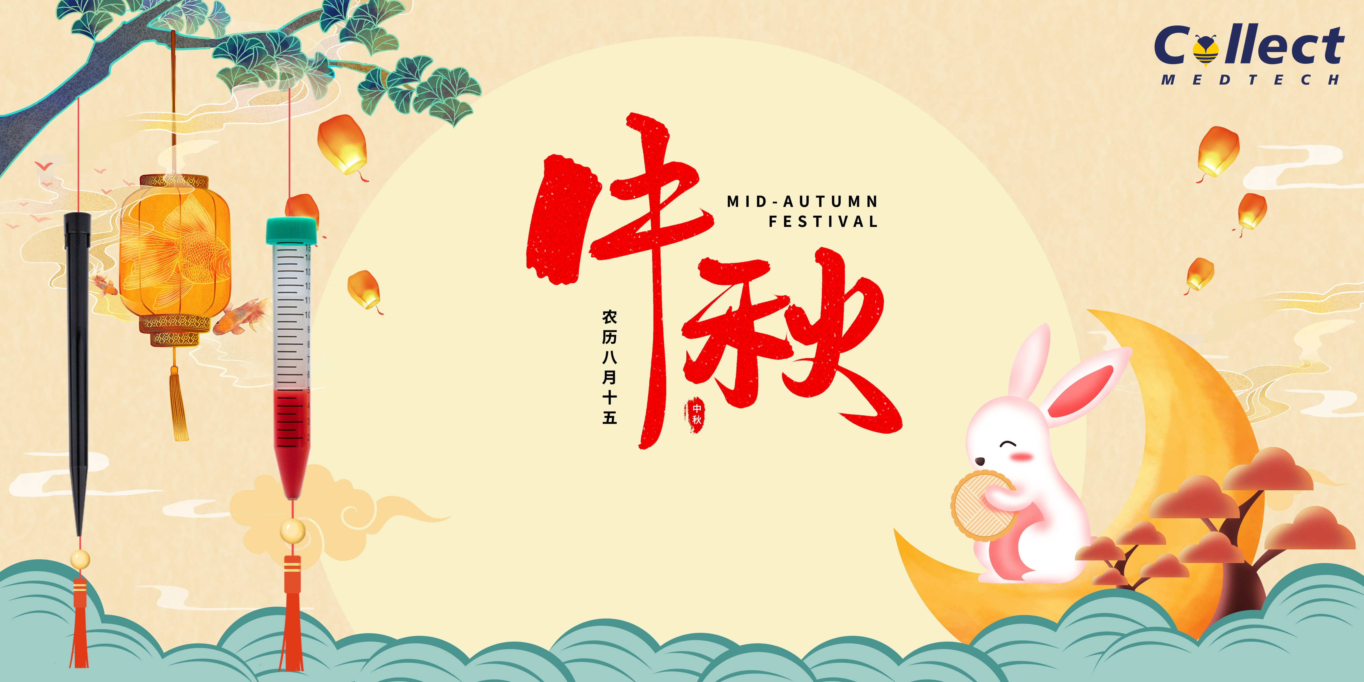 Holiday Notice – Mid-Autumn Festival & China’s National Holiday